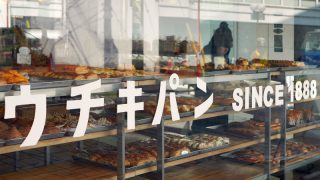 横浜で美味しいパンが食べられる！おすすめのパン屋さん16選