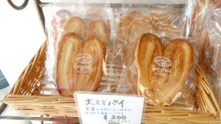 お土産にも喜ばれる！鎌倉のおいしいパン屋さん