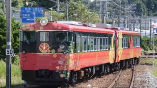 金沢の人気観光列車「花嫁のれん」 乗車レポート