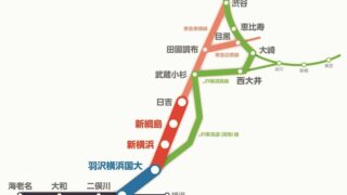 相鉄・東急直通線の開業で何が変わる？ 新横浜駅へのアクセスなど、利用者のメリットは