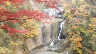【茨城の絶景】日本三名瀑の1つ「袋田の滝」。紅葉と美しい滝の協奏が見られるベストシーズンはいつ？